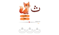 create arabic learning worksheets for children