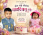 create marathi posters, status and thumbnail designs