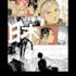create professional comic book art and covers