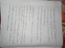 write english notes, bangla notes, handwritten assignments