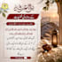 design professional islamic social media posts