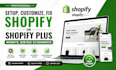 setup, customize, fix shopify or shopify plus website, b2b b2c ecommerce