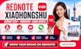 do rednote account setup promotion xiaohongshu posts promote brand wechat