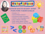 teach elementary primary math to kids step by step