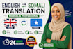 translate english to somali professionally and accurately