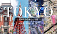 design aesthetic japanese youtube thumbnails