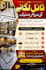 eye catching youtube thumbnails that boost CTR