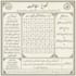 give you taweez and wazefa from quran