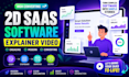 make engaging 2d animated saas explainer videos