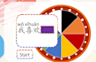 teach your chinese mandarin