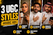 create arabic ugc marketing videos