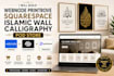 create webnode pod printrove squarespace islamic wall designs website store