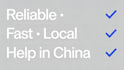 in china, I can do any errand  task you need in china