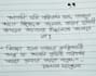 write neat handwritten notes in bengali and english