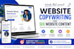 website copywriting and SEO website content