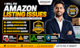 fix amazon asin suppression listing error 5665 variation brand registry issues