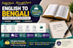 translate christian content from english to bengali