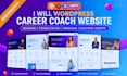wordpress career coach website booking consultation personal coaching website