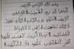 write anything with my beautiful handwriting