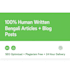 write SEO optimized bengali articles and blog posts