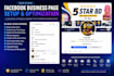 create, setup, and optimize your business pages for facebook, linkedin, and pint