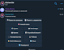 do custom telegram bots each difficulty