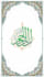 design custom eid mubarak islamic calligraphy wall art
