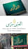 design unique urdu logo and calligraphy