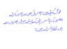 do professional and beautiful urdu handwriting