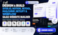 design siter io notion retool mailchimp netlify webflow saas website builder