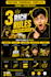 design clickable thumbnail faceless youtube channels