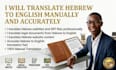 localize your website from english to hebrew professionally