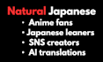 make your japanese sound natural and professional