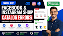fix meta catalog errors and instagram facebook product sync