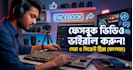 design clickbait youtube thumbnails that boost CTR