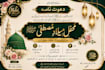 design urdu and islamic banners