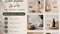 design modern social media posts