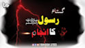 design professional islamic youtube thumbnails