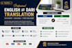 manually translate english to persian dari and persian dari to english