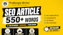 bangla SEO article writing with keyword research
