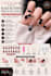 design eye catching  pinterest pins in canva