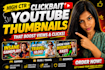 design thumbnails for youtube