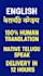 translate english to telugu fast and accurate