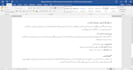 do professional urdu, english typing and data entry