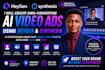 setup synthesia heygen veo3 ai video ads