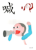 teach you mandarin chinese with logical structured method