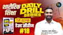 create professional competitive exam youtube thumbnails