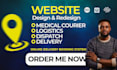medical courier website, logistics, dispatch, delivery booking website