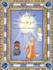 make you a bible verse wall hanging
