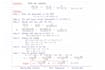 create math study guides and step by step written explanations